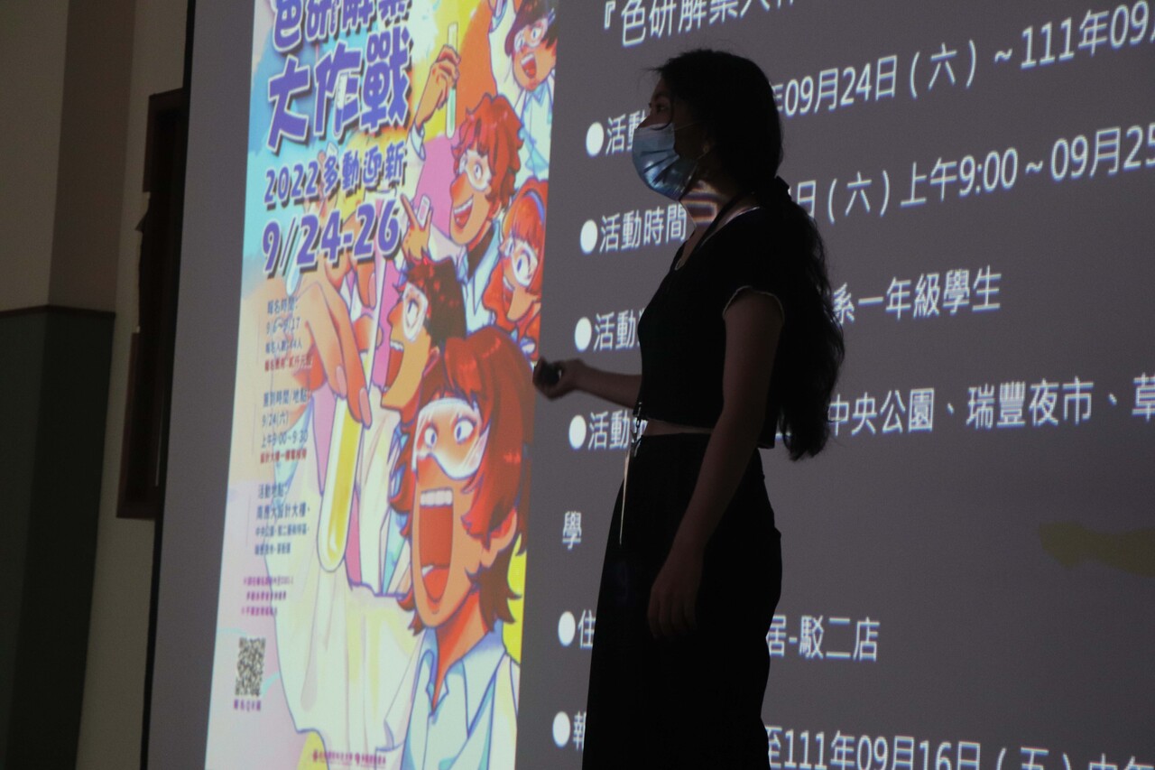 2022-09-14 期初系集會Image