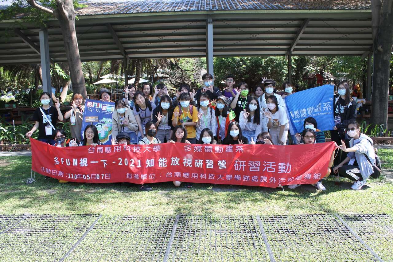 2021-05-06~05-07 放視知能研習營-多fun視一下圖片
