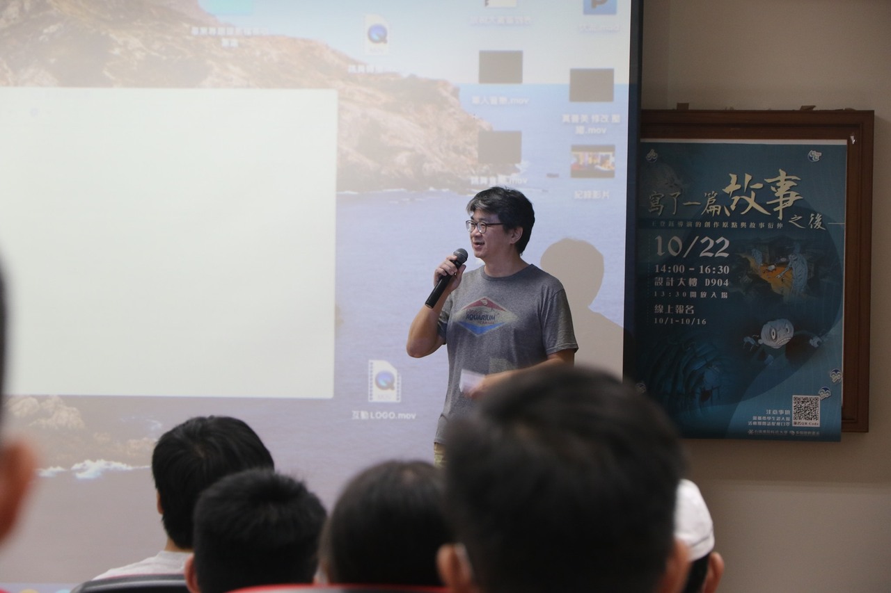 2020-10-22-寫了一篇故事之後—王登鈺的創作原點與故事衍伸圖片