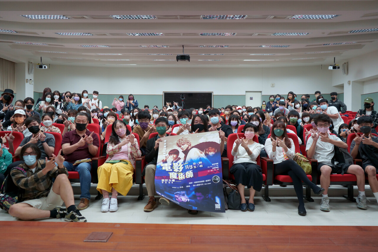2022-11-03 電影魔術師 特效魔法大解密Image
