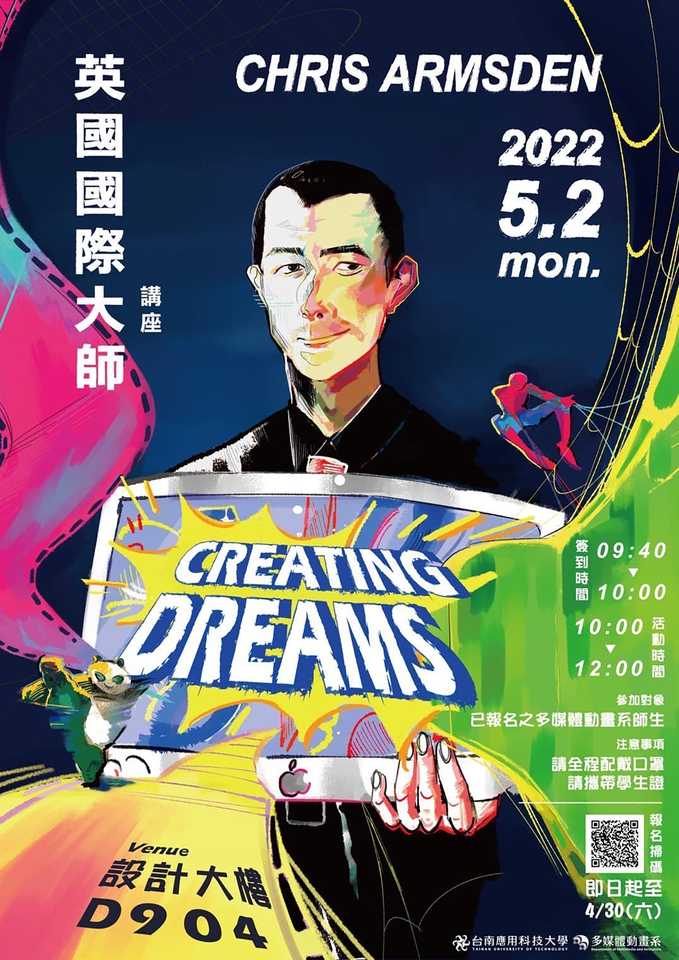 2022-05-02-英國國際大師講座-CHRIS ARMSDENImage