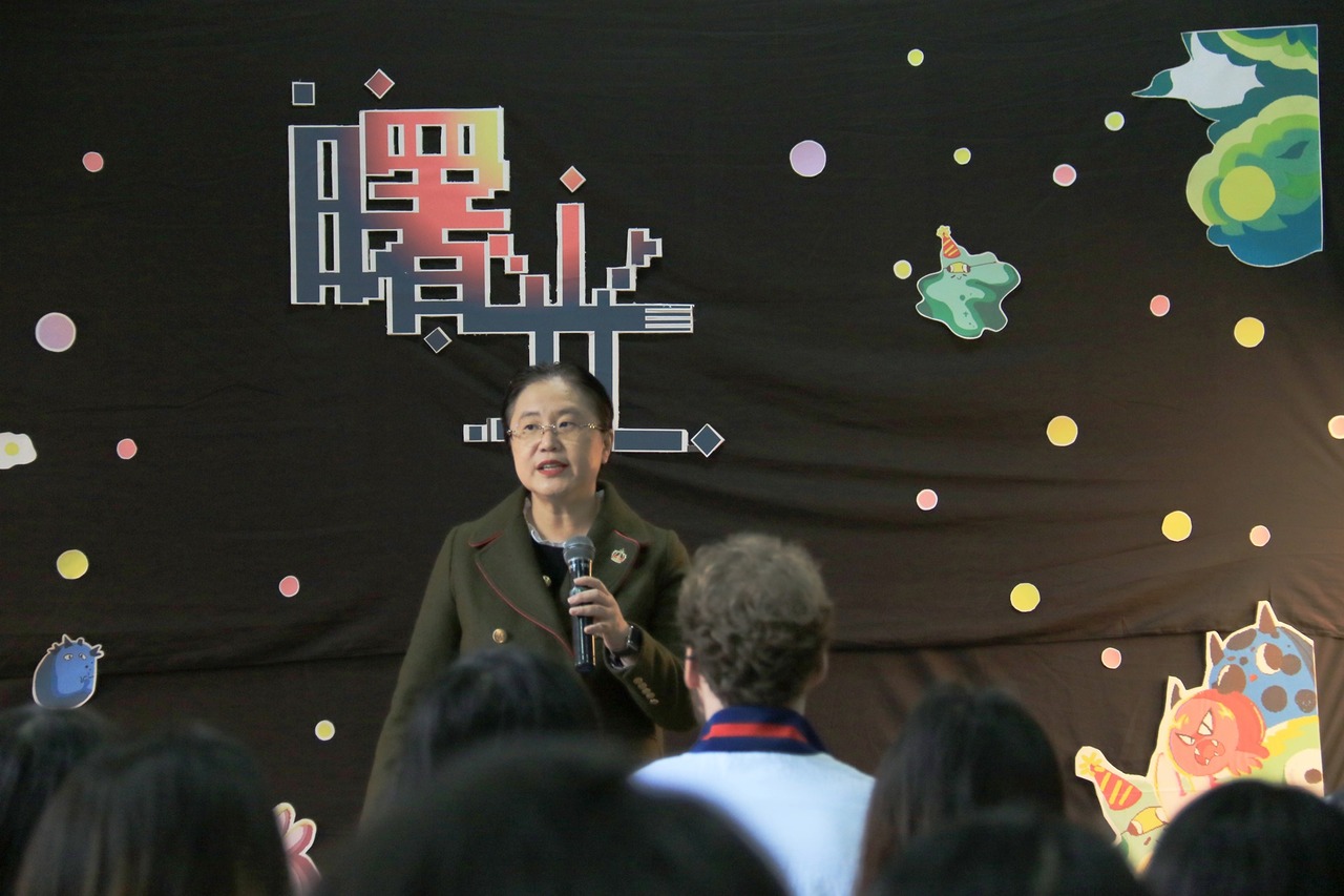 2020/01/06-01/09-曙光-多怪展圖片