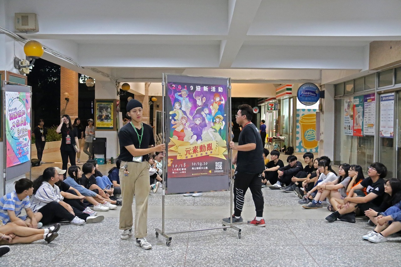 2019/09/19-認識彼此來AB-新生交流會圖片