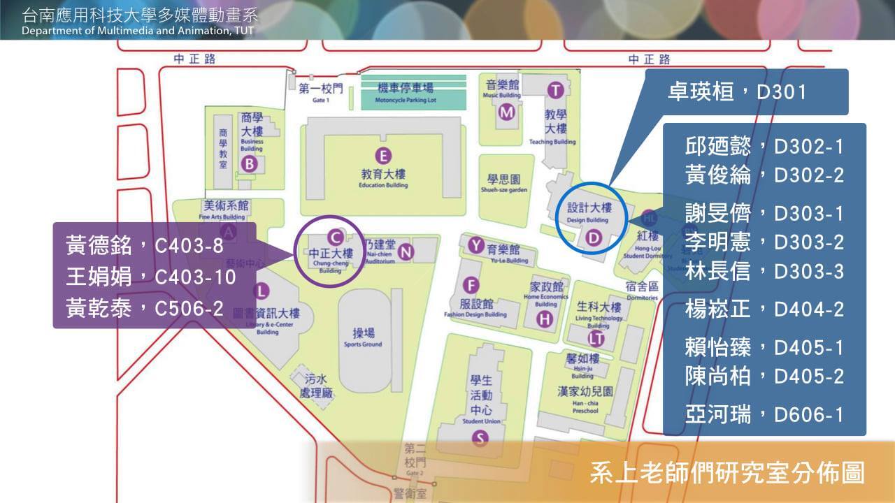2021-03-08-15-109學年度第二學期系集會圖片