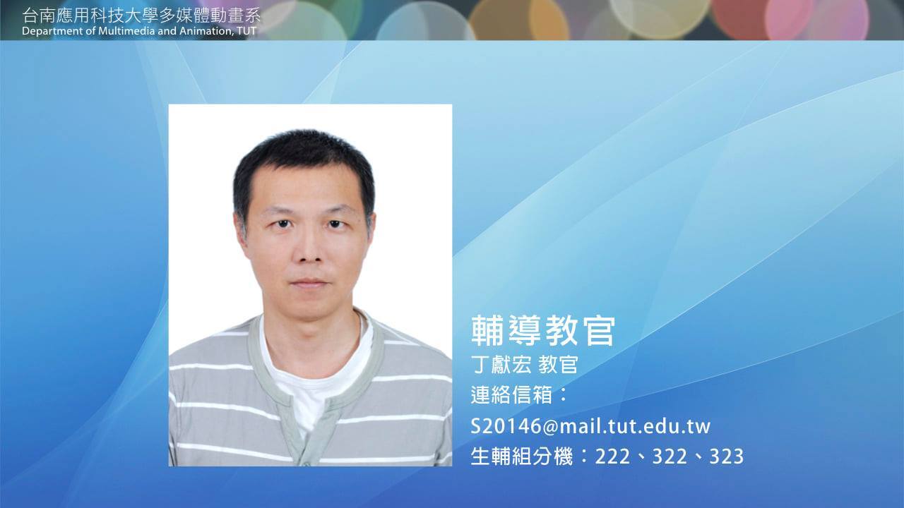 2021-03-08-15-109學年度第二學期系集會圖片