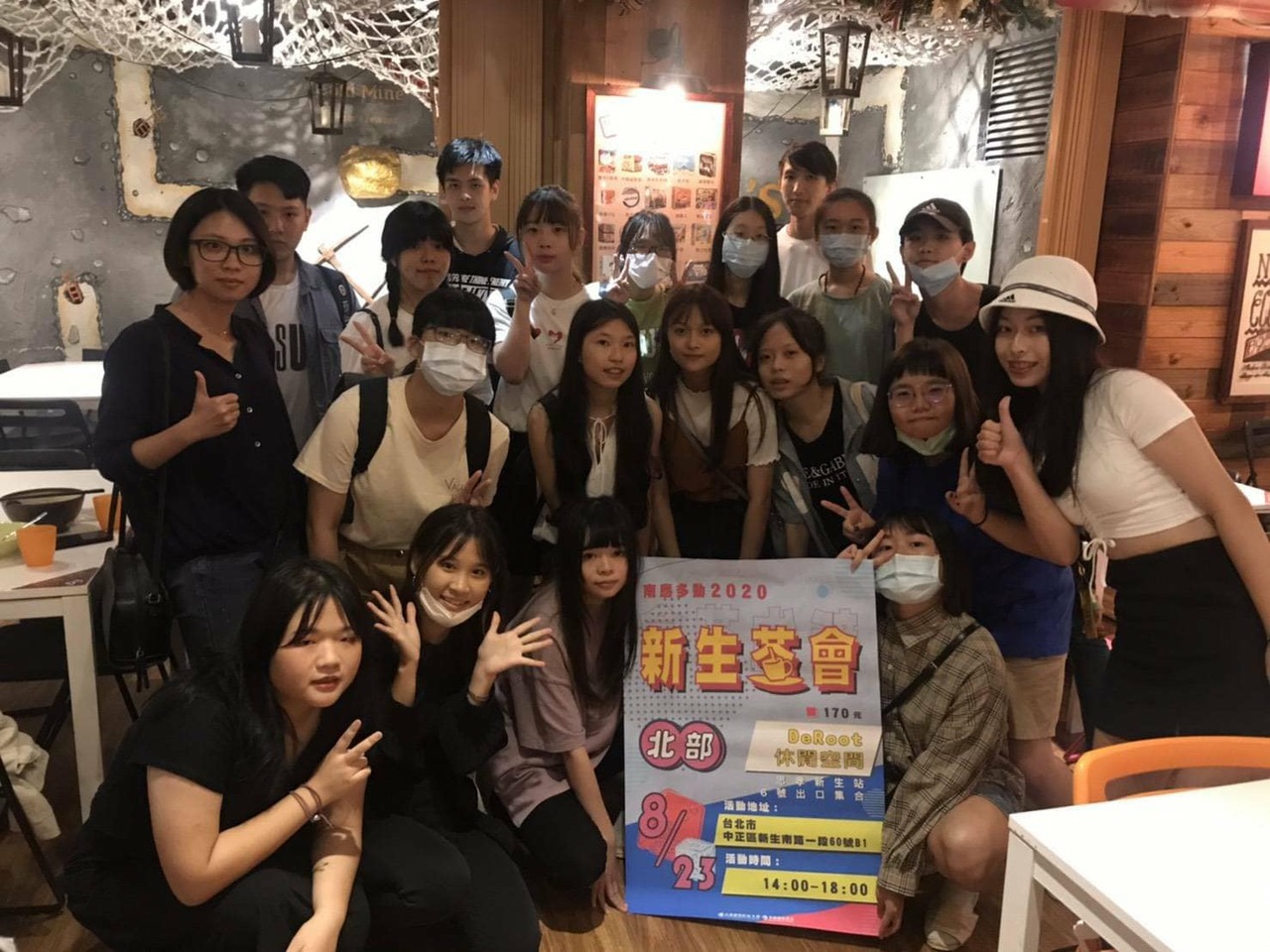 2020-08-21~23-北、中、南部新生茶會圖片