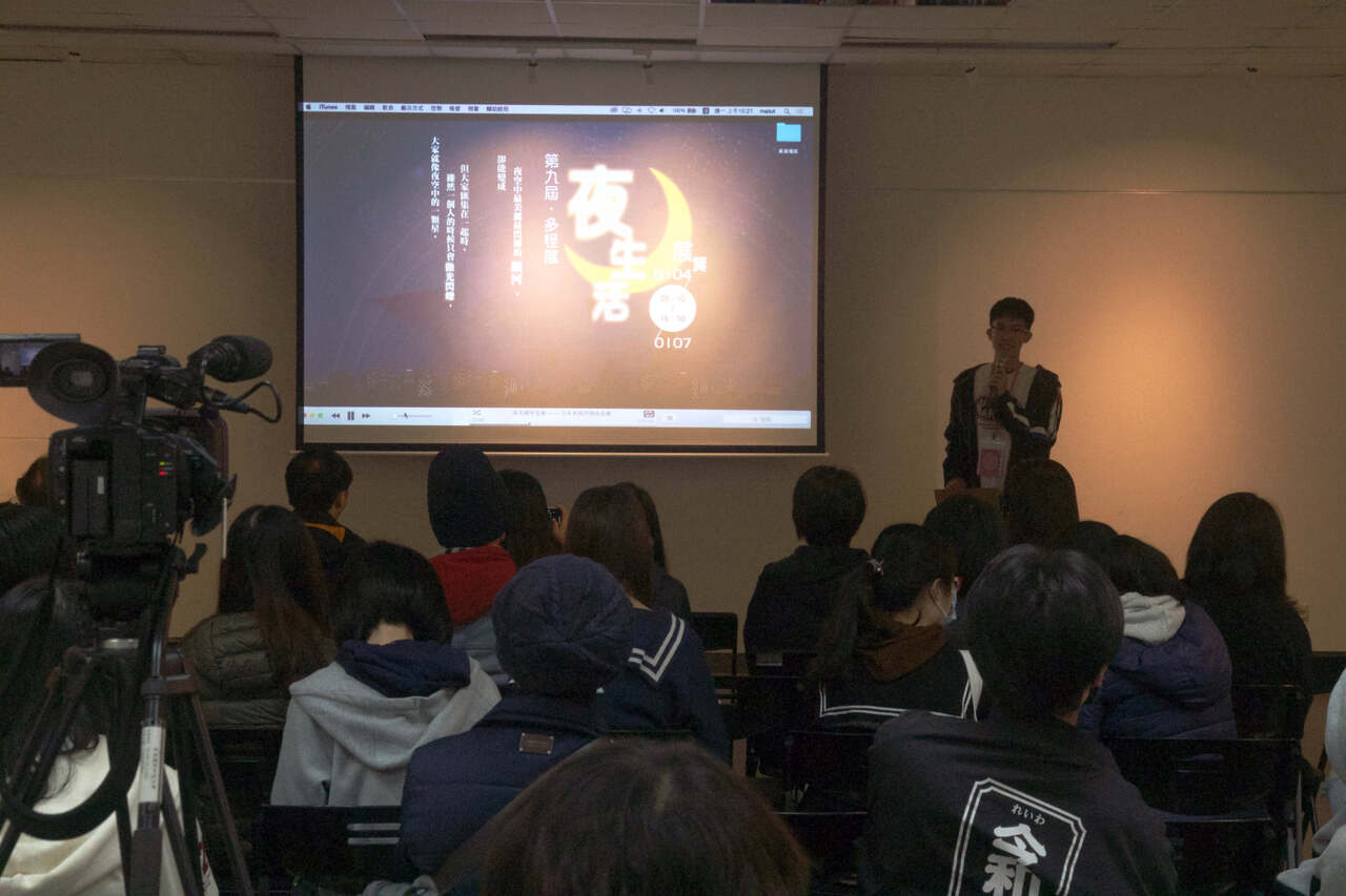 2021-01-04~07 第九屆多怪展—夜生活圖片