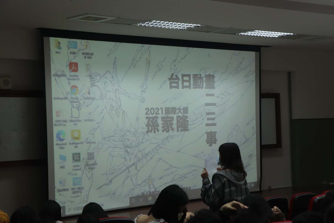 2021-11-12 國際大師 孫家隆 台日動畫二三事Image
