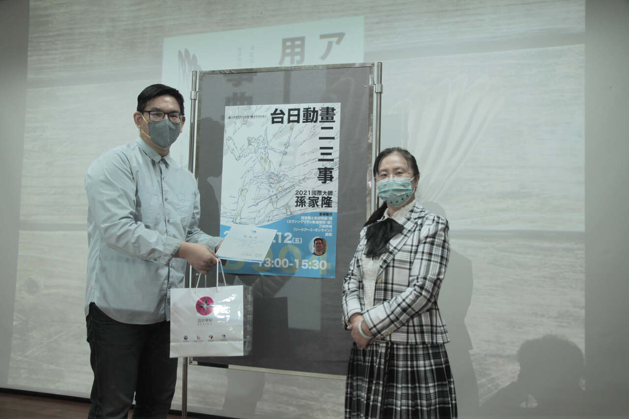 2021-11-12 國際大師 孫家隆 台日動畫二三事Image