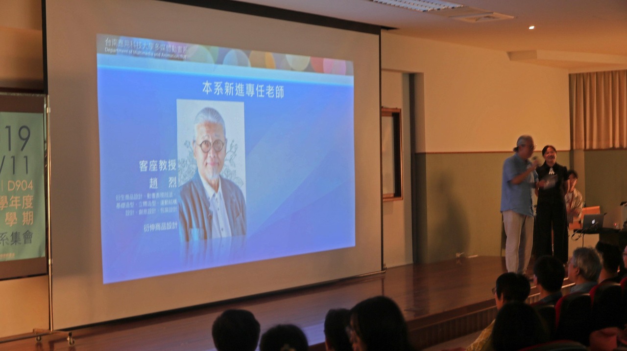 2019/09/11-108學年度第一學期期初系集會圖片