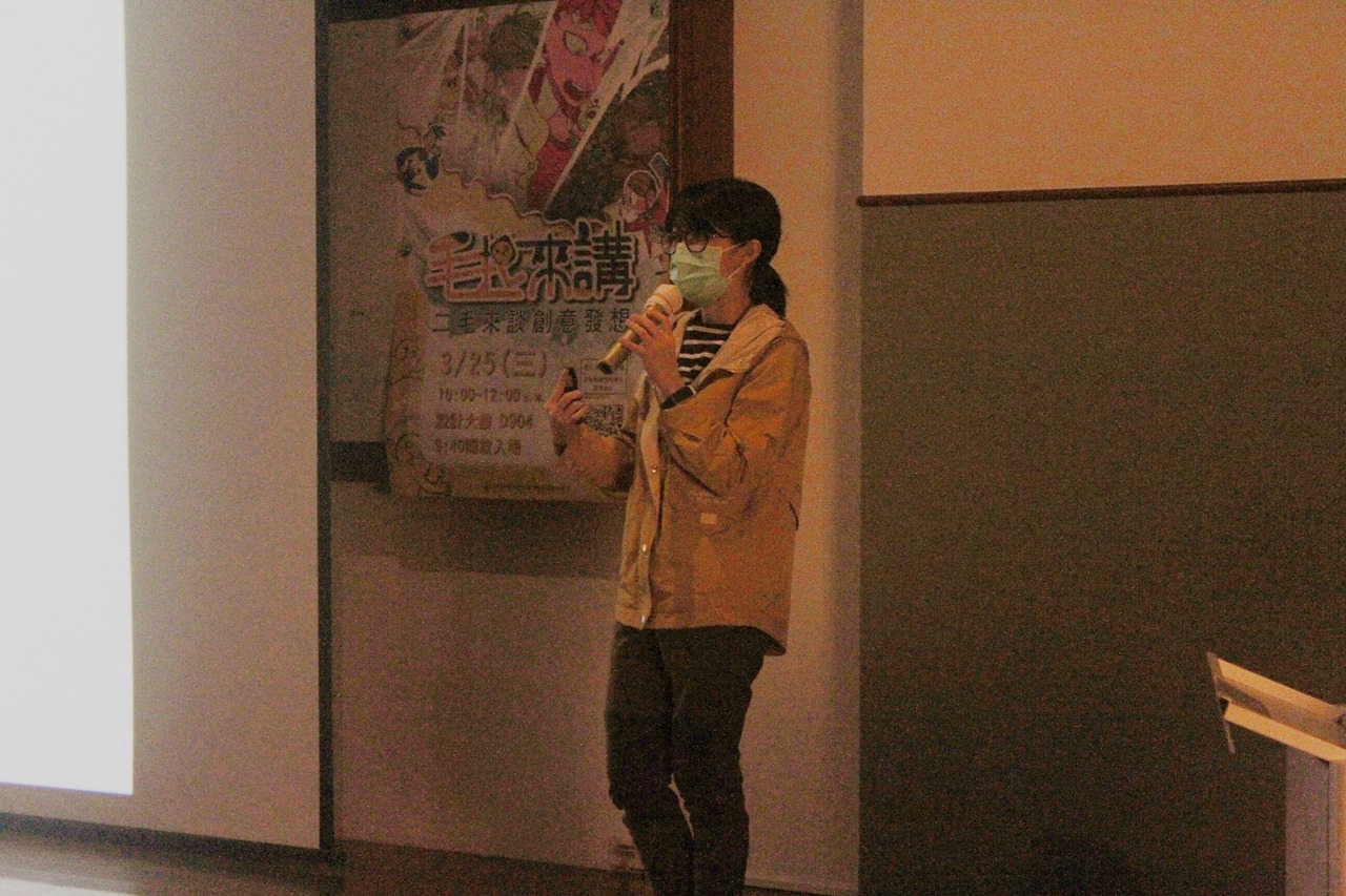 2020/03/25-毛起來講 二毛來談創意發想圖片