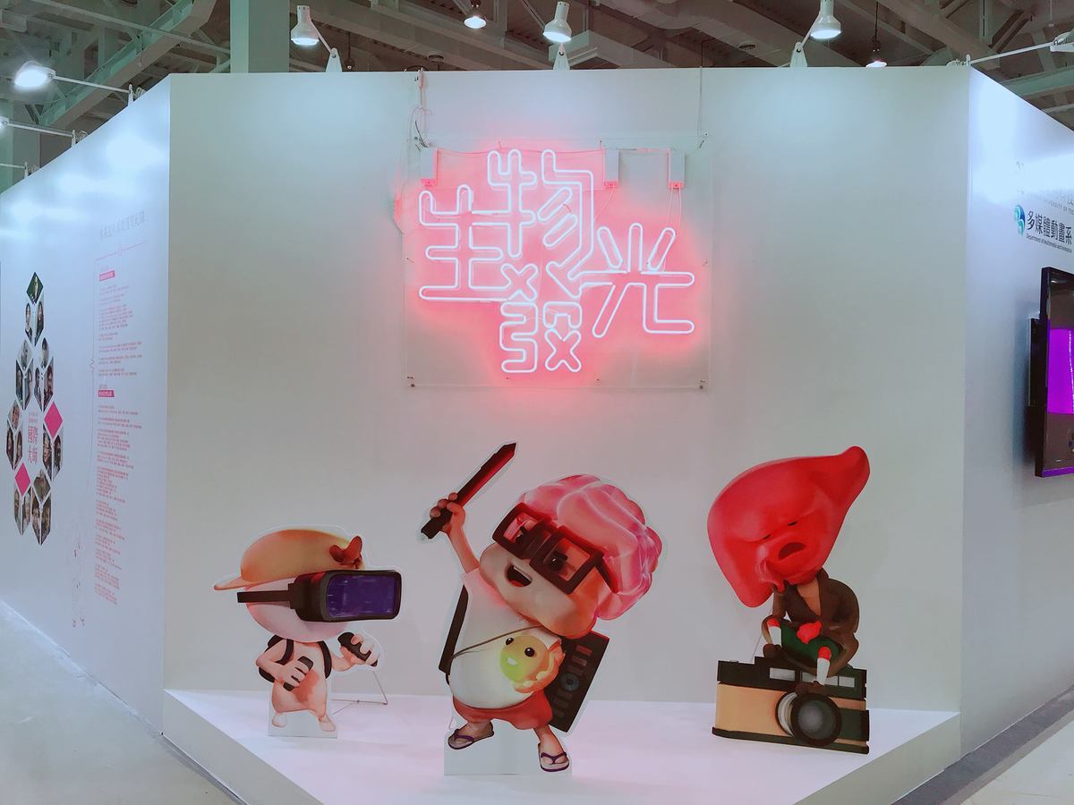 2018/04/23至05/28-107級畢業專題成果展─生物發光圖片