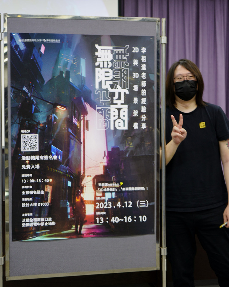 2023-04-12 無限空間Image