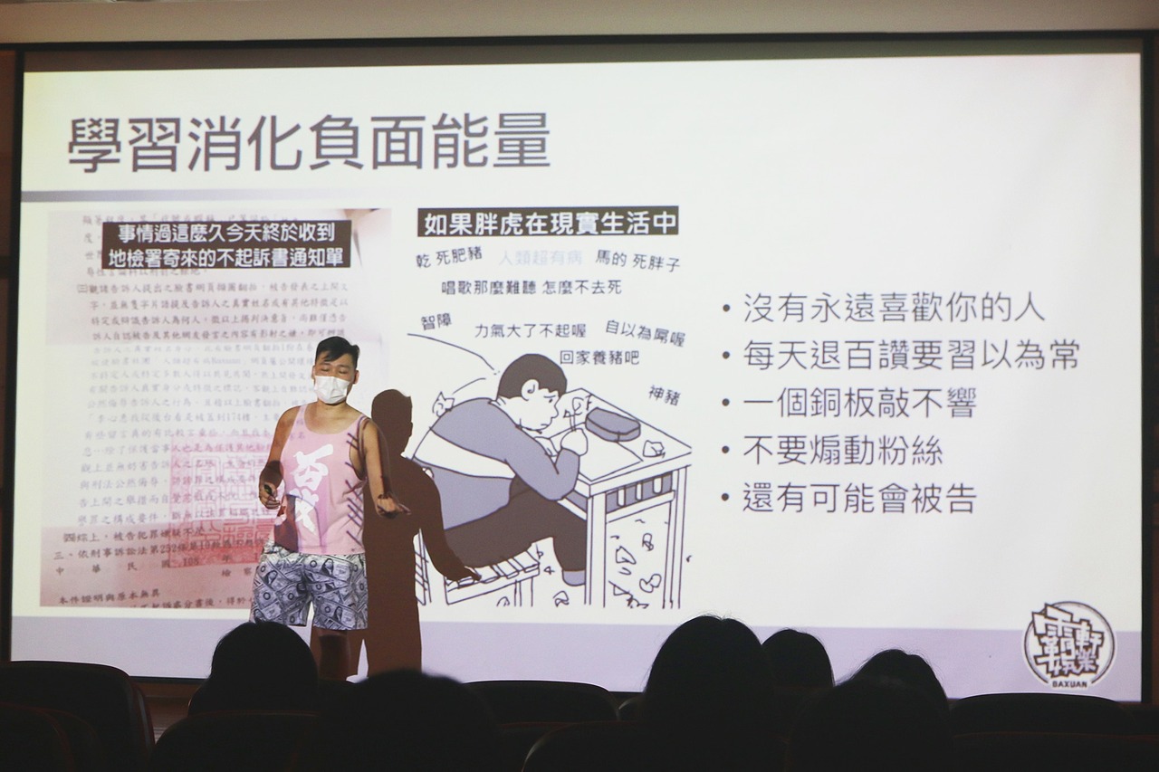 2020-05-27-圖戰天下 自媒體時代來啦！！！圖片