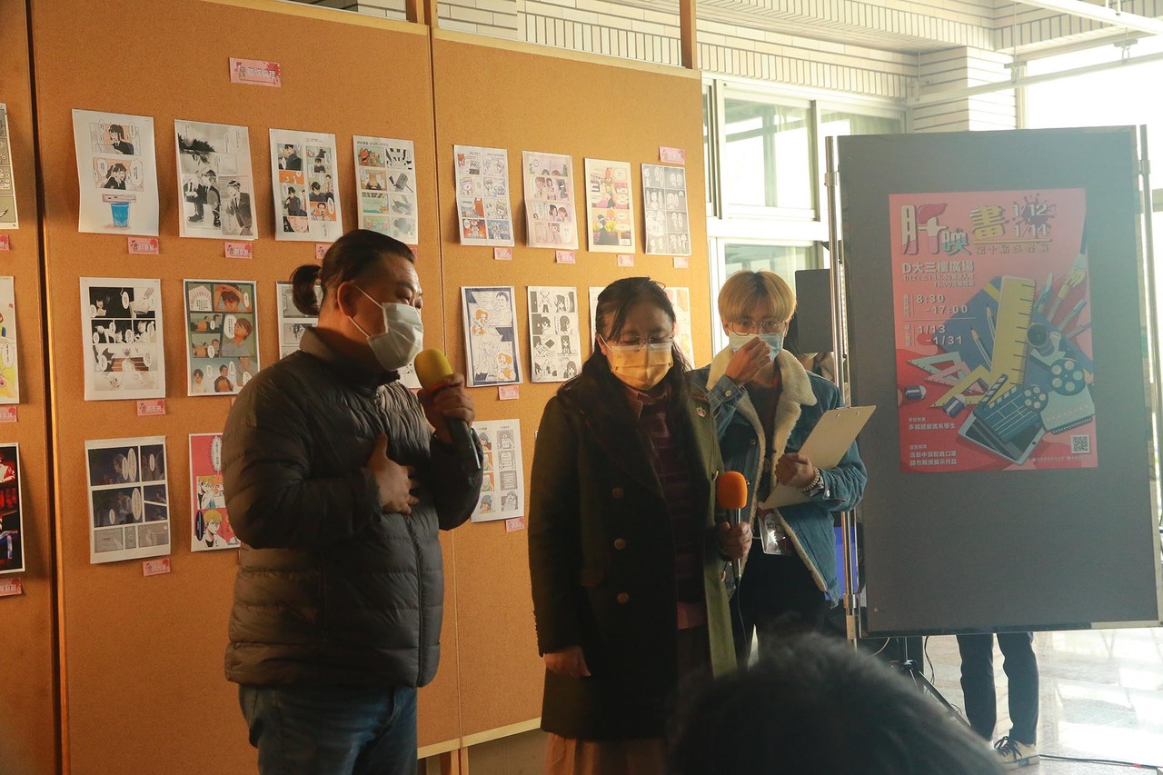 2022-01-12~01-14 第十屆多怪展-肝映畫Image