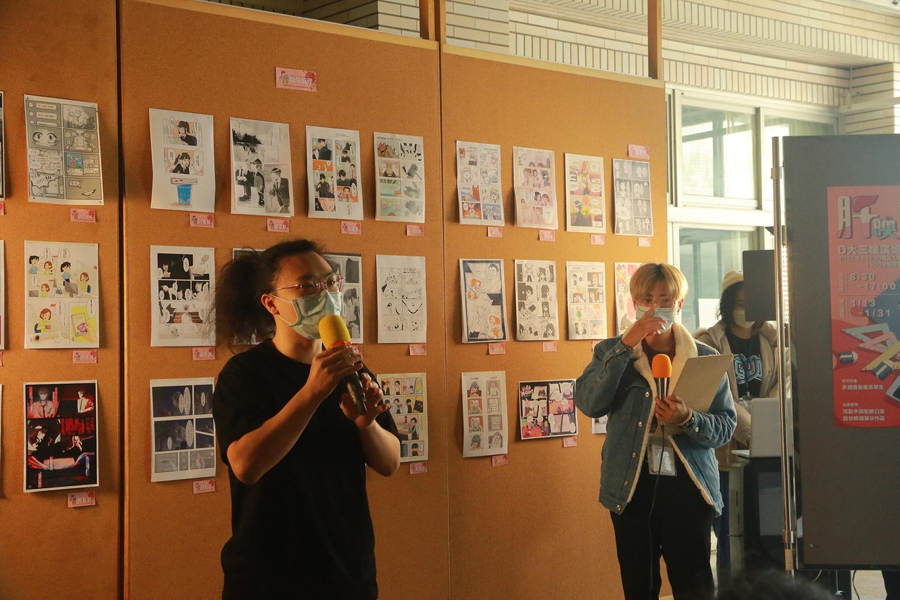 2022-01-12~01-14 第十屆多怪展-肝映畫Image