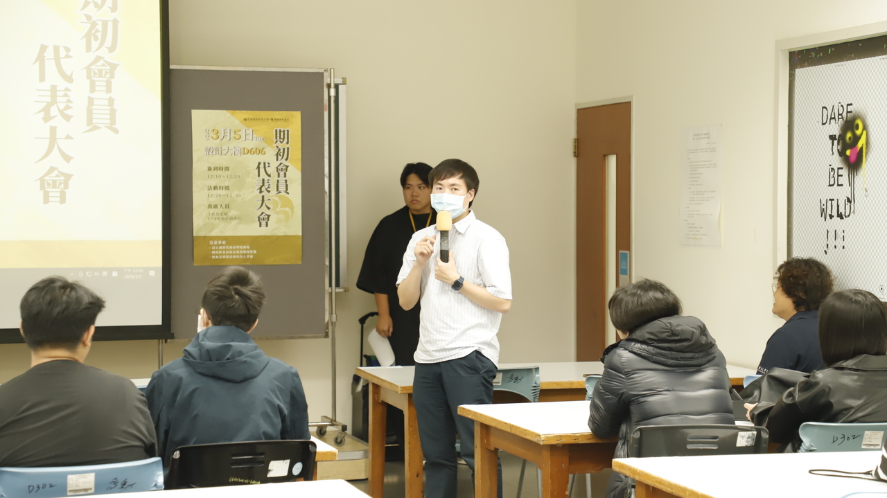 2024-03-05 期初會員代表大會圖片