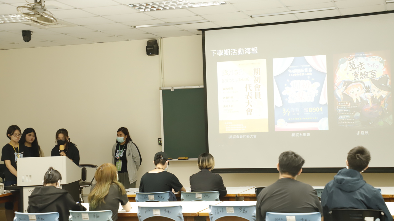 2024-03-05 期初會員代表大會圖片